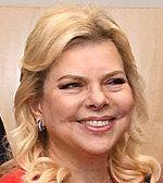 Netanyahu, Sara photograph